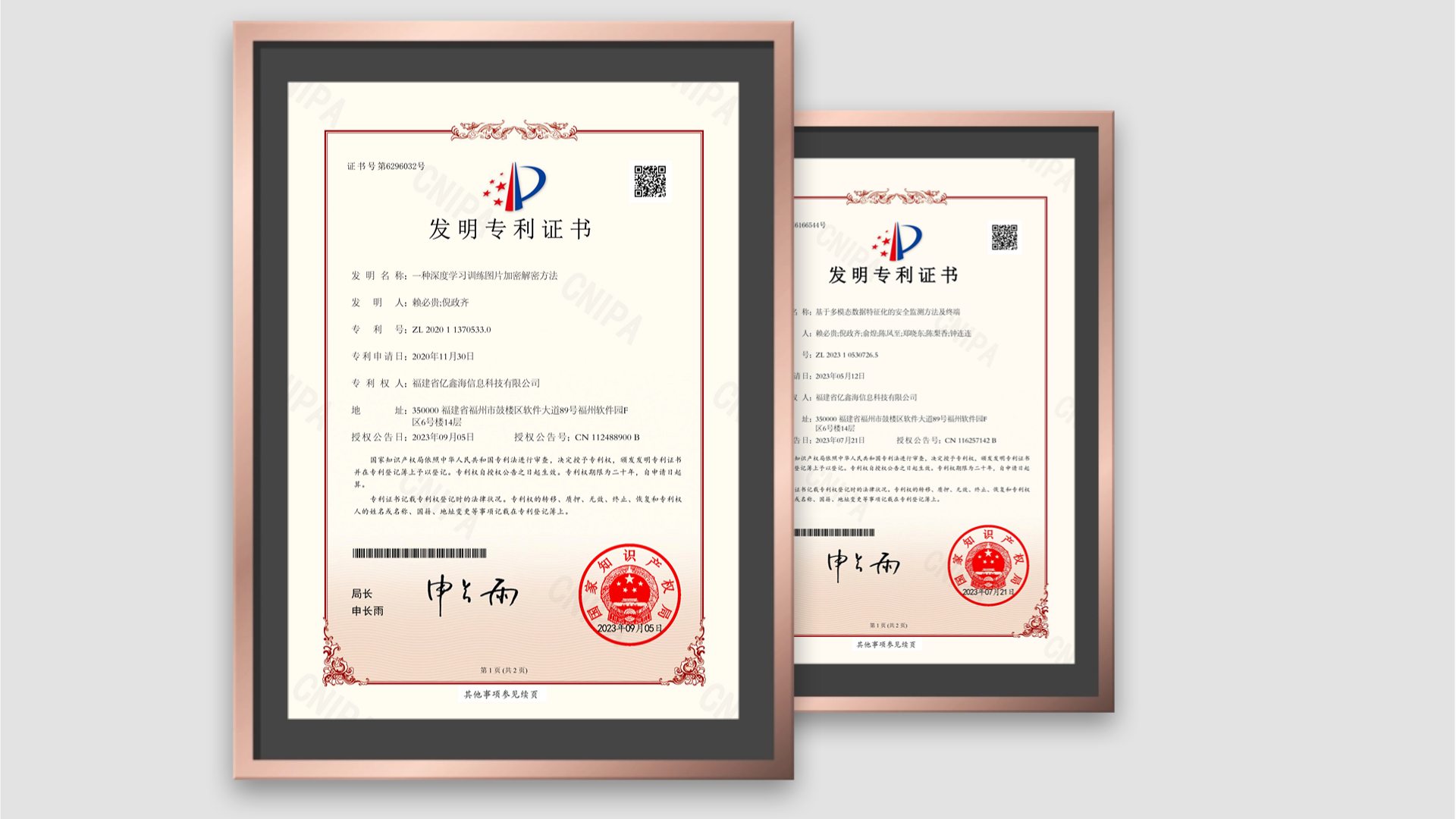 企業(yè)榮譽(yù)介紹PPT內容頁(yè)(1).jpg